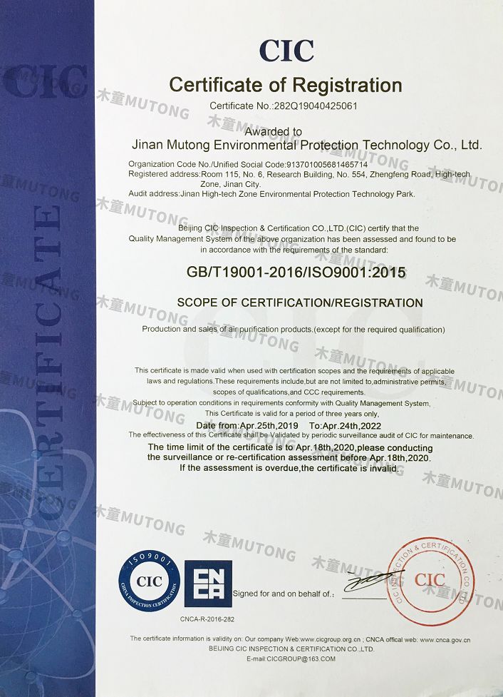 ISO9001質(zhì)量管理體系認(rèn)證英文版（?。?jpg